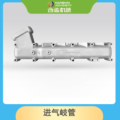 進氣岐管