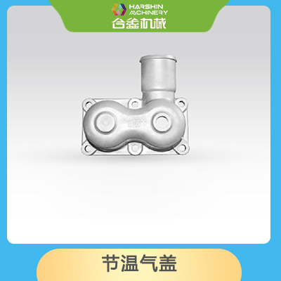 節溫氣蓋