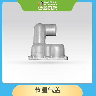 節溫氣蓋