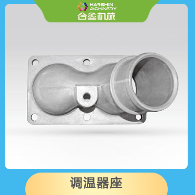 調溫器座