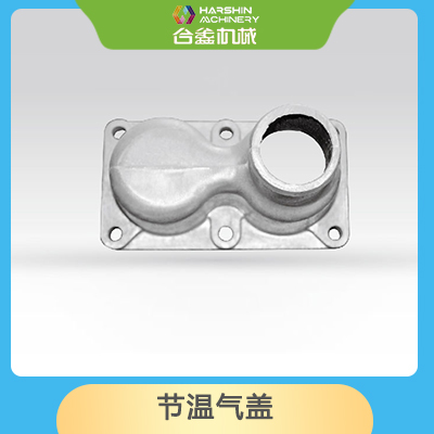 節溫氣蓋