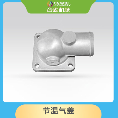 節溫氣蓋